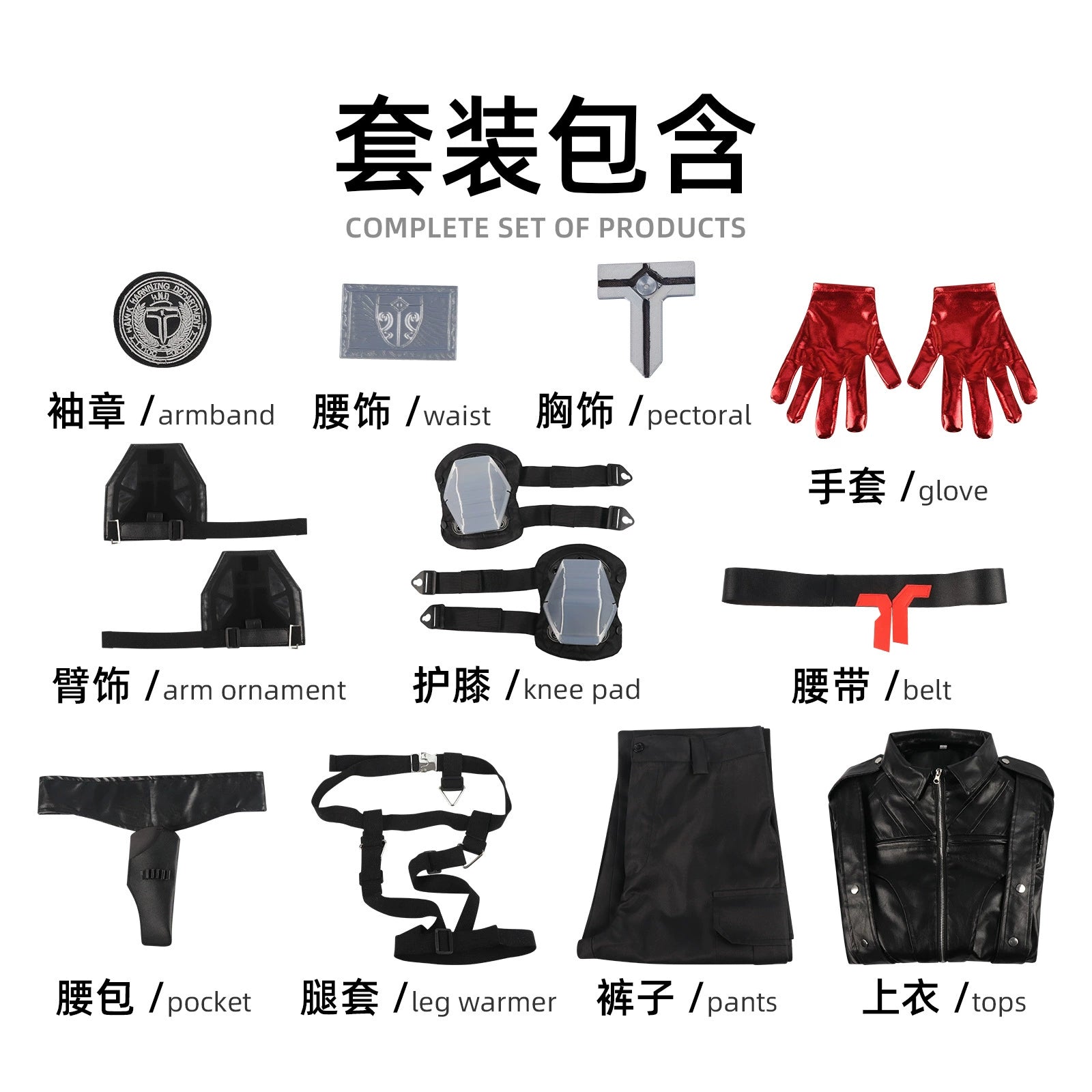 Warden Geros Delta Force Leder-Mantel-Set Cosplay Kostuem Damen