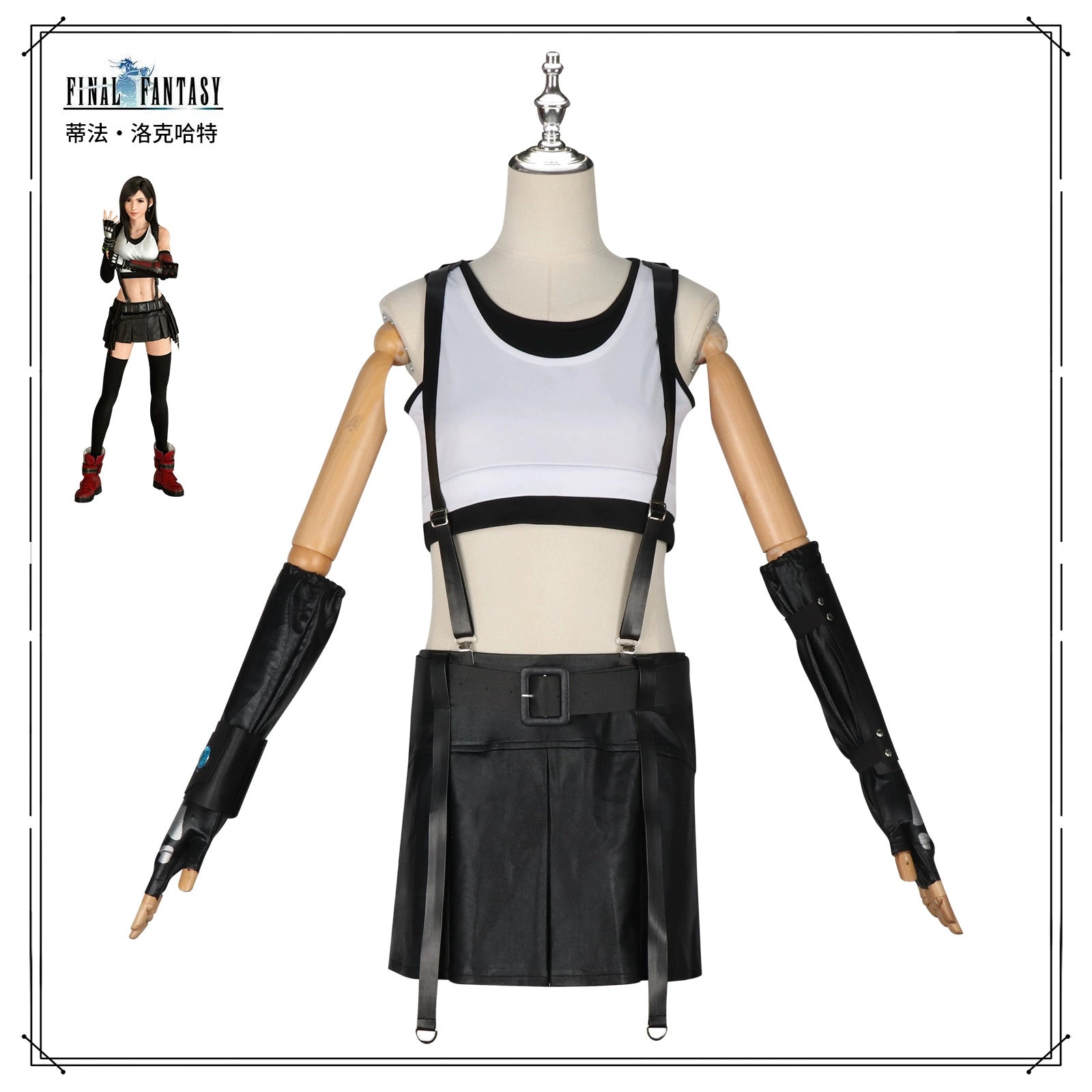 Tifa Lockhart Final Fantasy Schwarzes Kampf-Set Cosplay Kostuem Damen