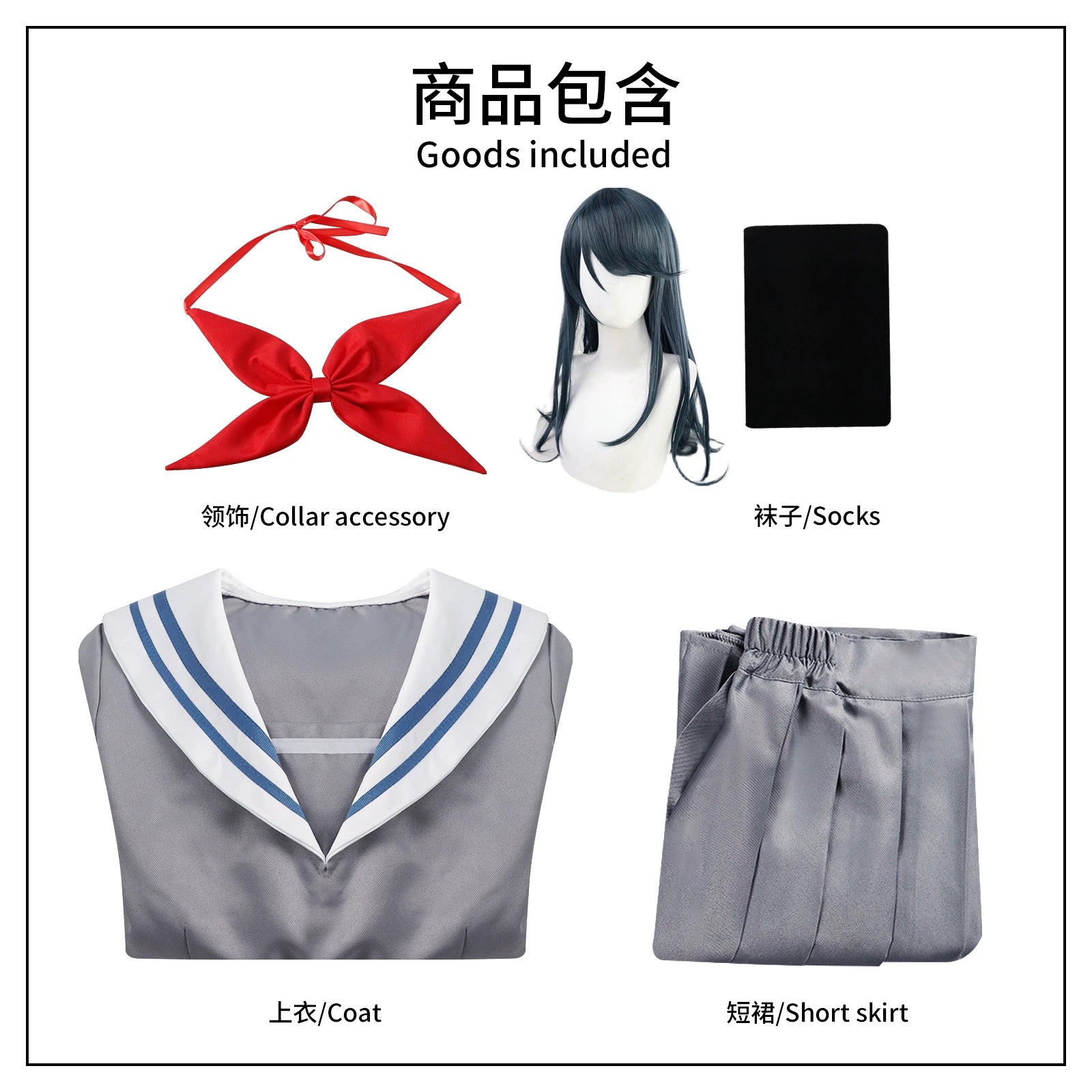Hoshino Ichika Project Sekai Matrosen-Uniform Cosplay Kostuem Damen Blau Weiß