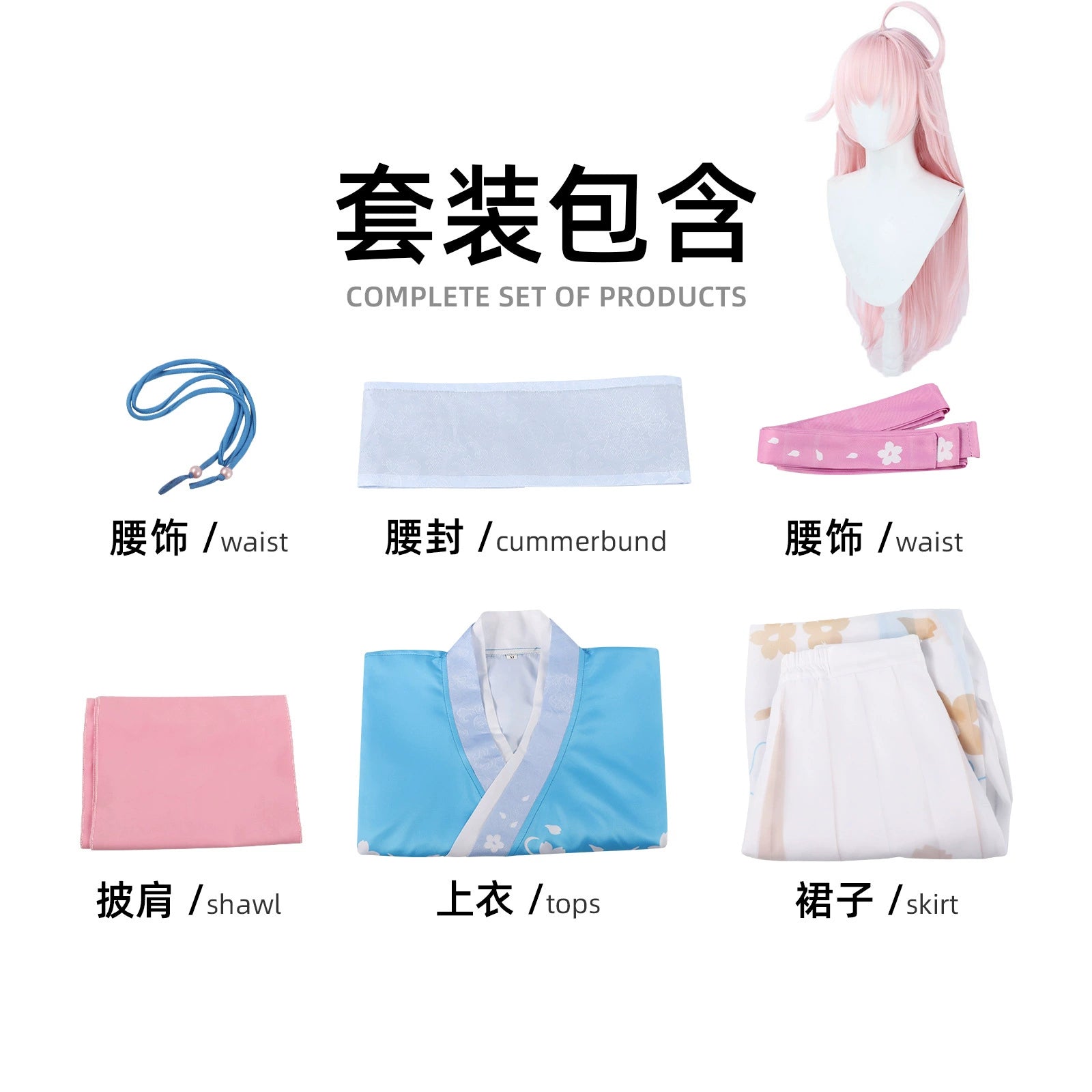 Yue Wushuang CN Comics Ancient CN Dress Cosplay Kostuem Damen