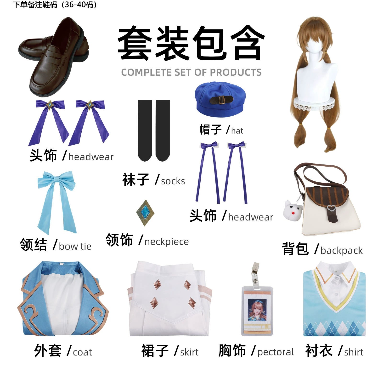 Da Qiao Honor of Kings Blaues Gedaechtniskleid Cosplay Kostuem Damen