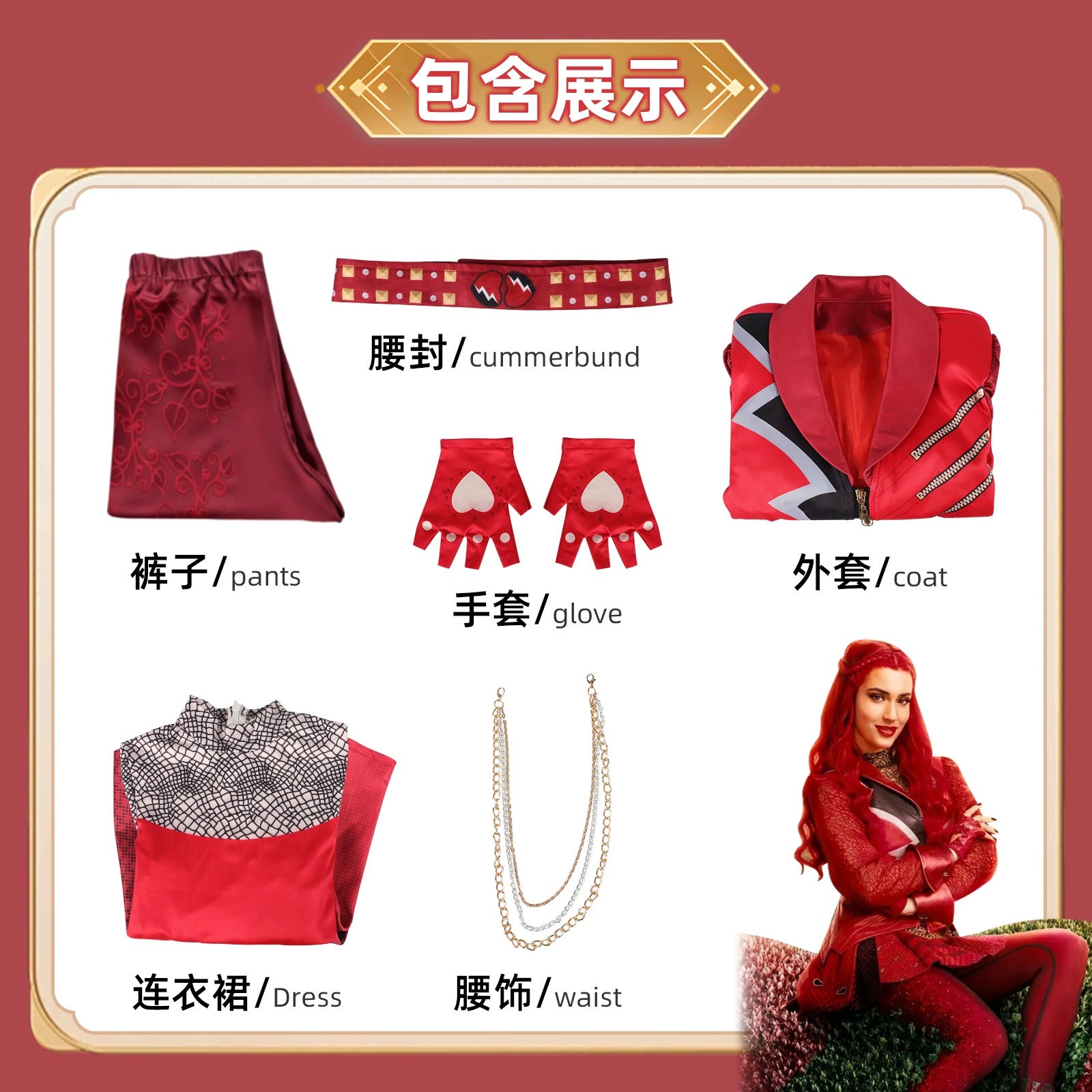 Red Queen Descendants Rot-Blaues Kleid Set Cosplay Kostuem Damen