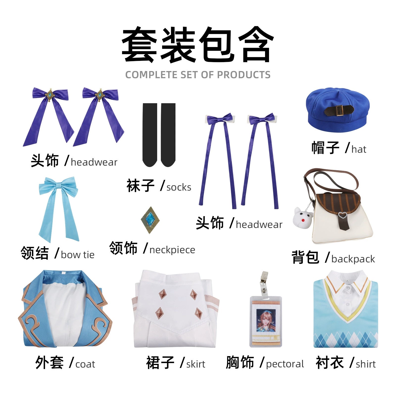 Da Qiao Honor of Kings Blaues Gedaechtniskleid Cosplay Kostuem Damen