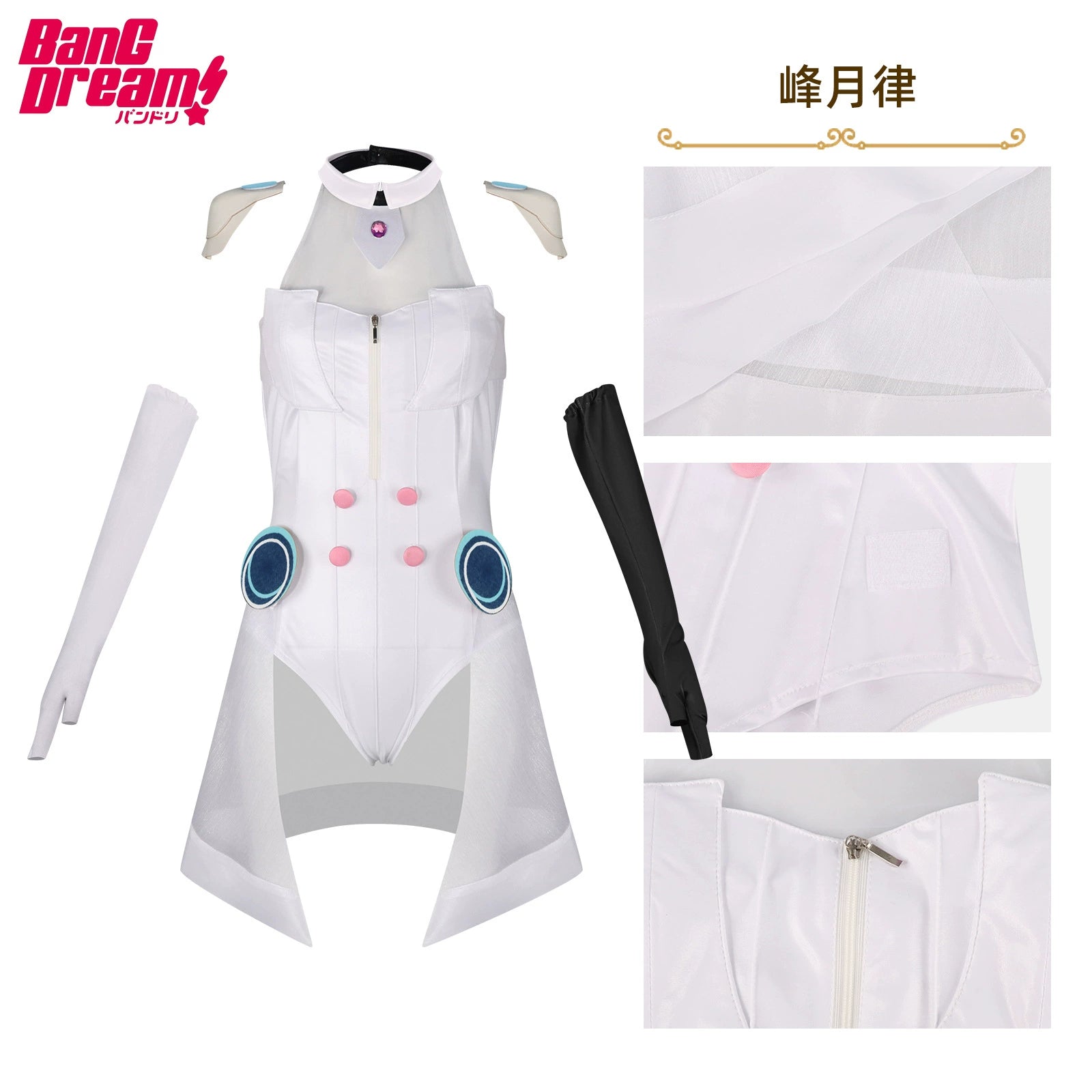 Ritsu Minetsuki BanG Dream Band Outfit Set Cosplay Kostuem Damen