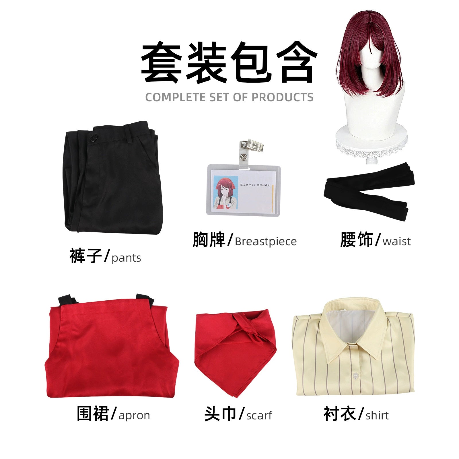 Yamada Super no Ura Convenience-Store-Uniform Cosplay Kostuem Damen