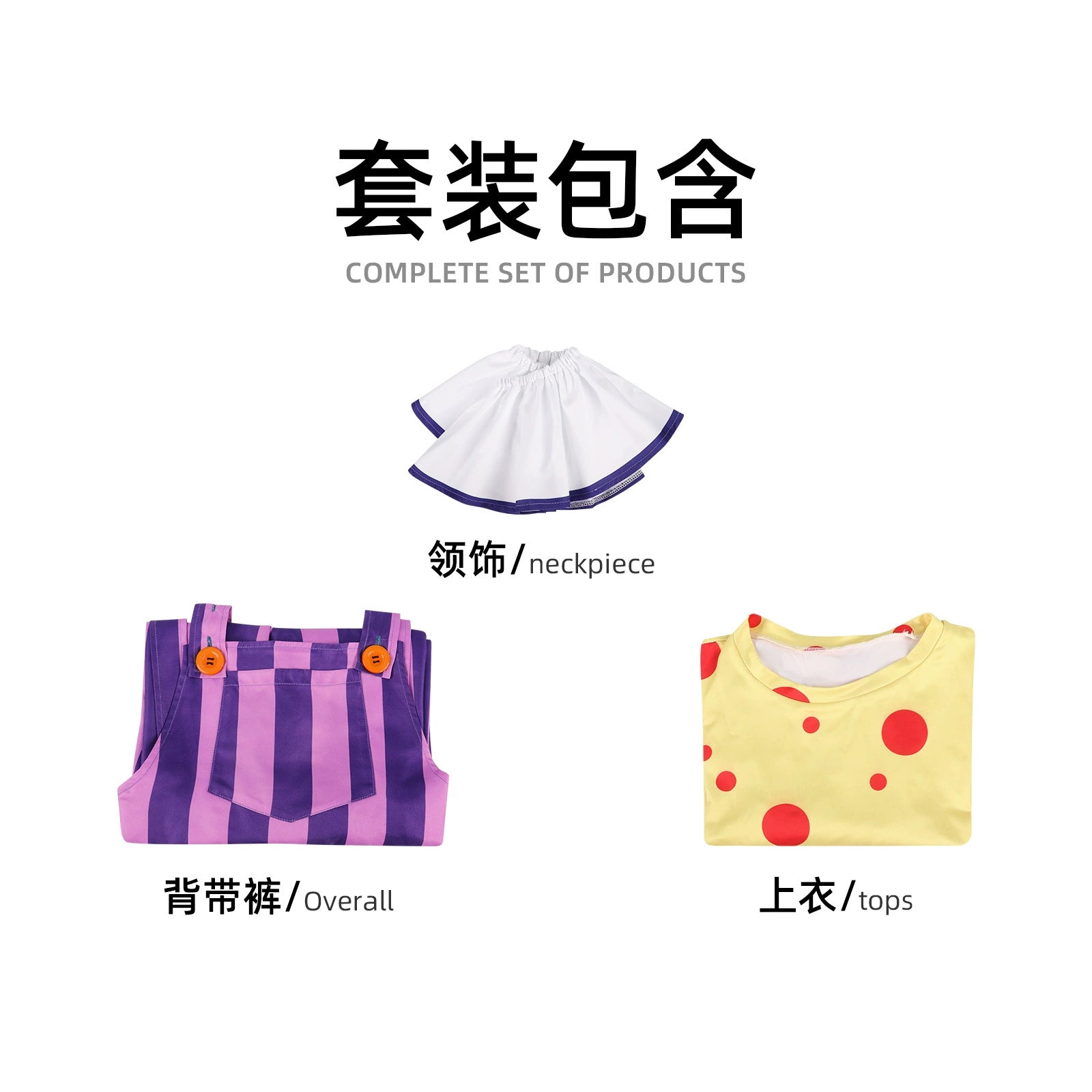 Clang Clang Toy Story Clown Outfit Cosplay Kostuem Damen