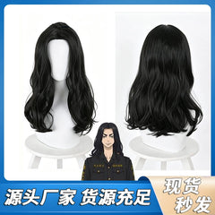 Bashira Cosplay Peruecke Damen