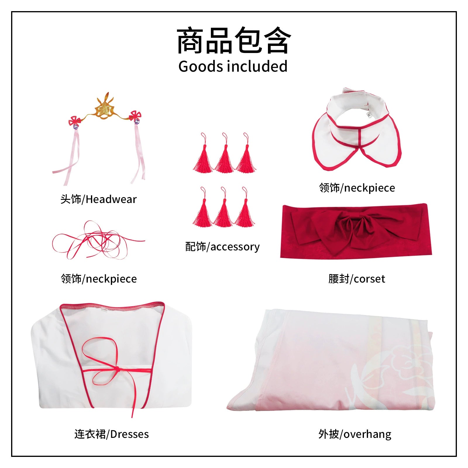 Tomotake Yoshino Senren Banka Roter Miko Hakama Cosplay Kostuem Damen