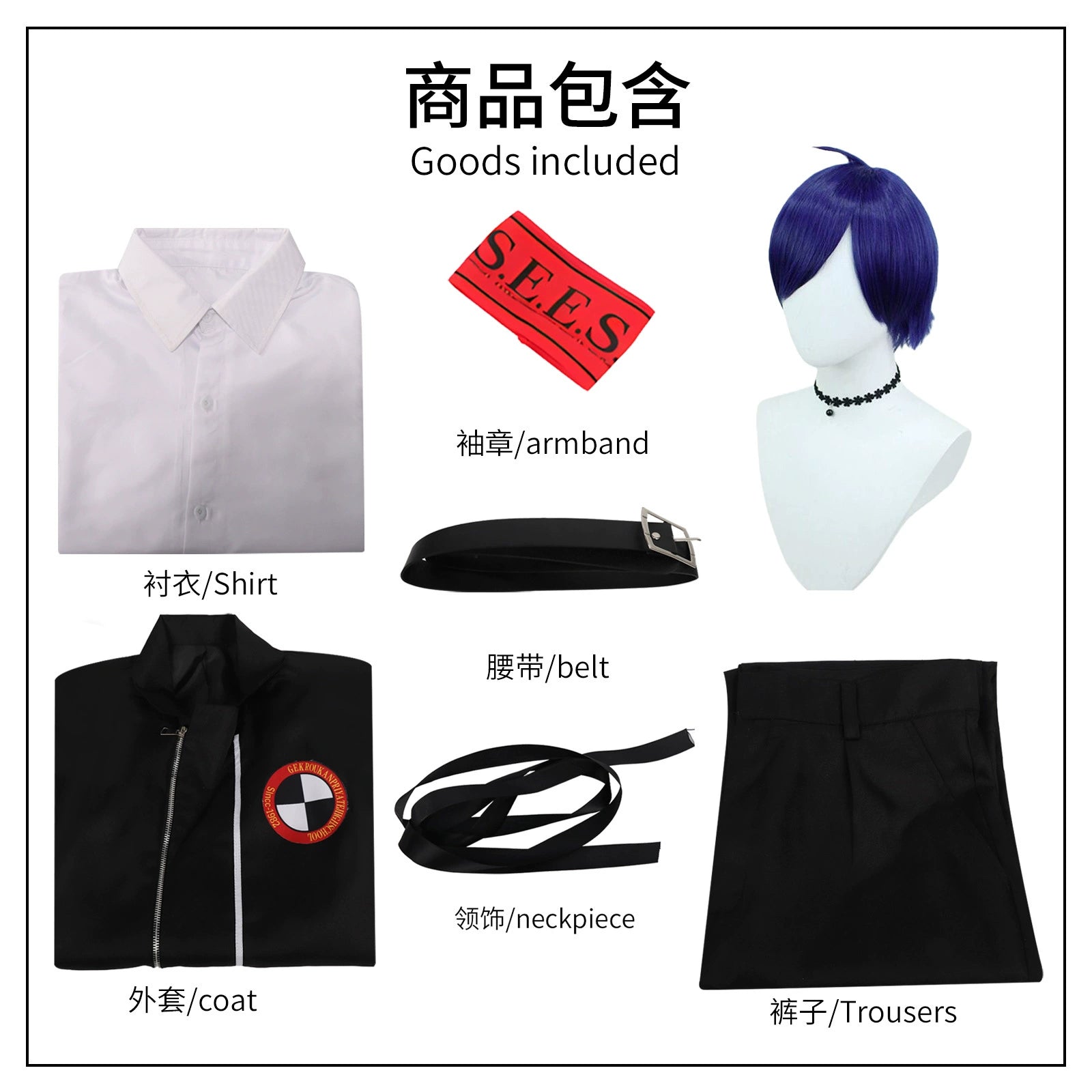Aigis Persona Gold-Weisses Roboter-Set Cosplay Kostuem Damen