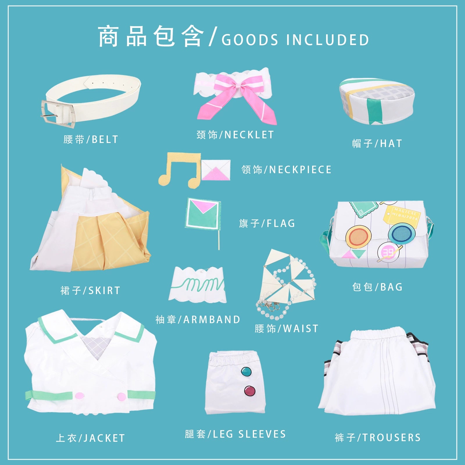 Magical Mirai 2024 Vocaloid Buehnenkostuem Set Cosplay Kostuem Damen