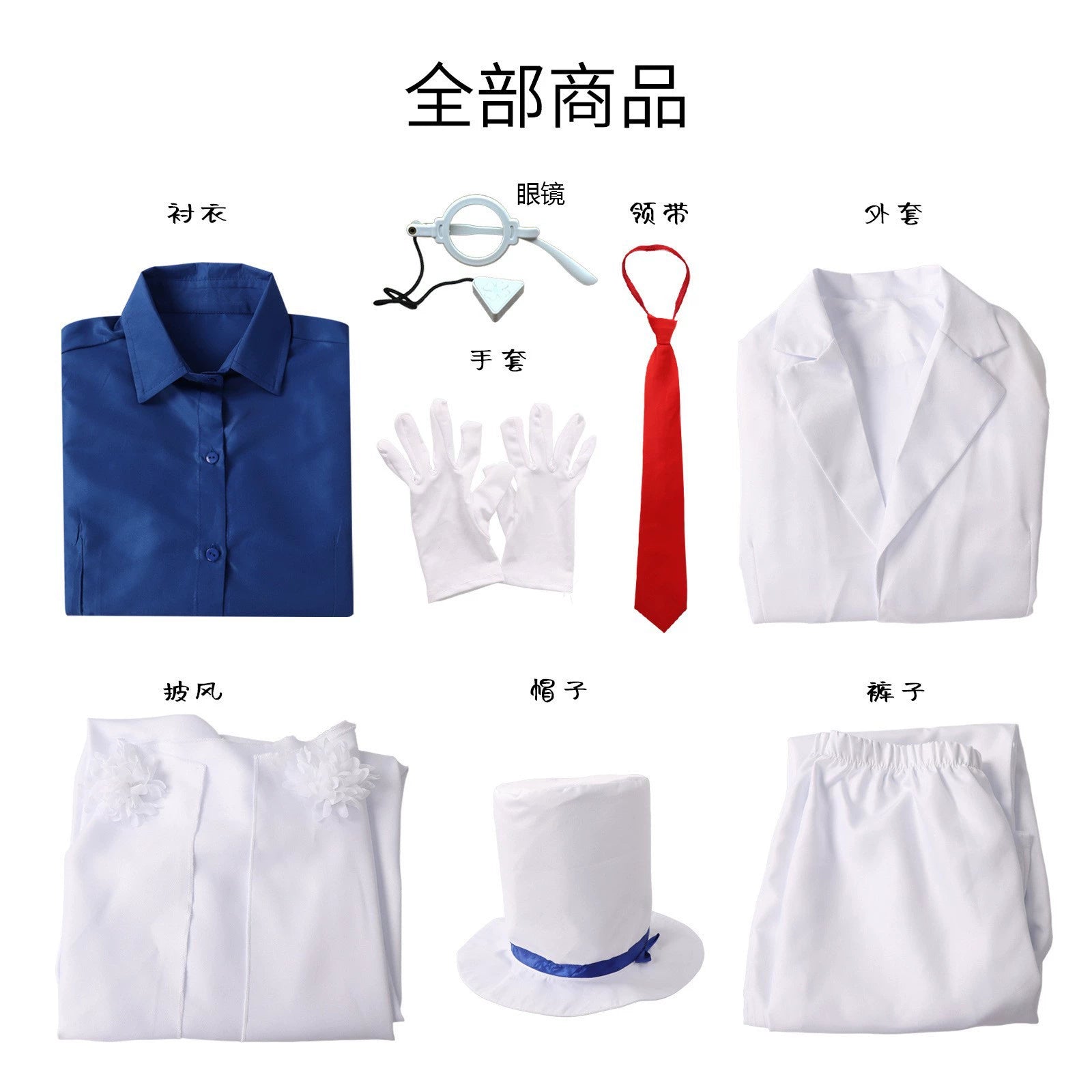 Kaito Kid Detective Conan Phantom Dieb Mantel Cosplay Kostuem Damen