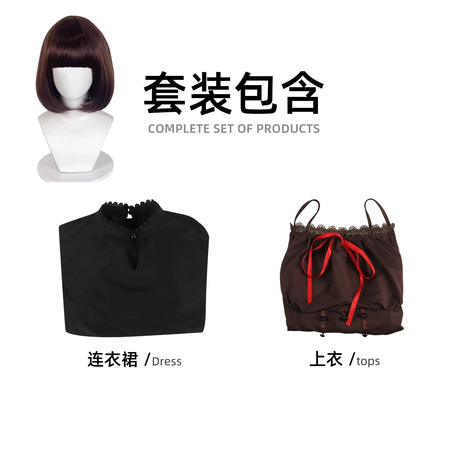 Mayu Fatal Frame Retro-Kimono Cosplay Kostuem Damen